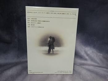 Amazon.co.jp: あいつと私 DVD-BOX デジタルリマスター版 松原